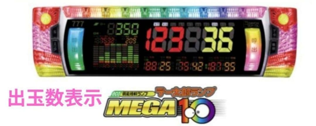 パチンコ実機 ブルーロック スマパチユニット付㉒