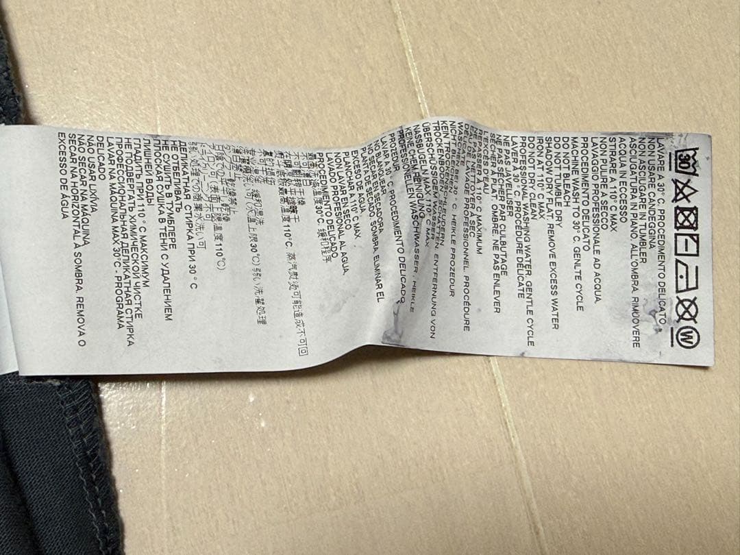 メゾンマルジェラ ガーメントダイ オーバーサイズ Tシャツ サイズ44