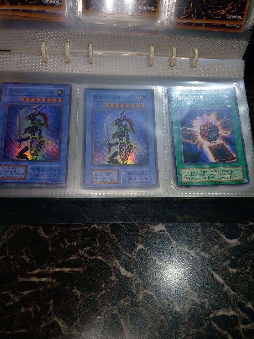 えだこー 遊戯王 青眼の白龍 ブルーアイズ レリーフ 超極上品 その他