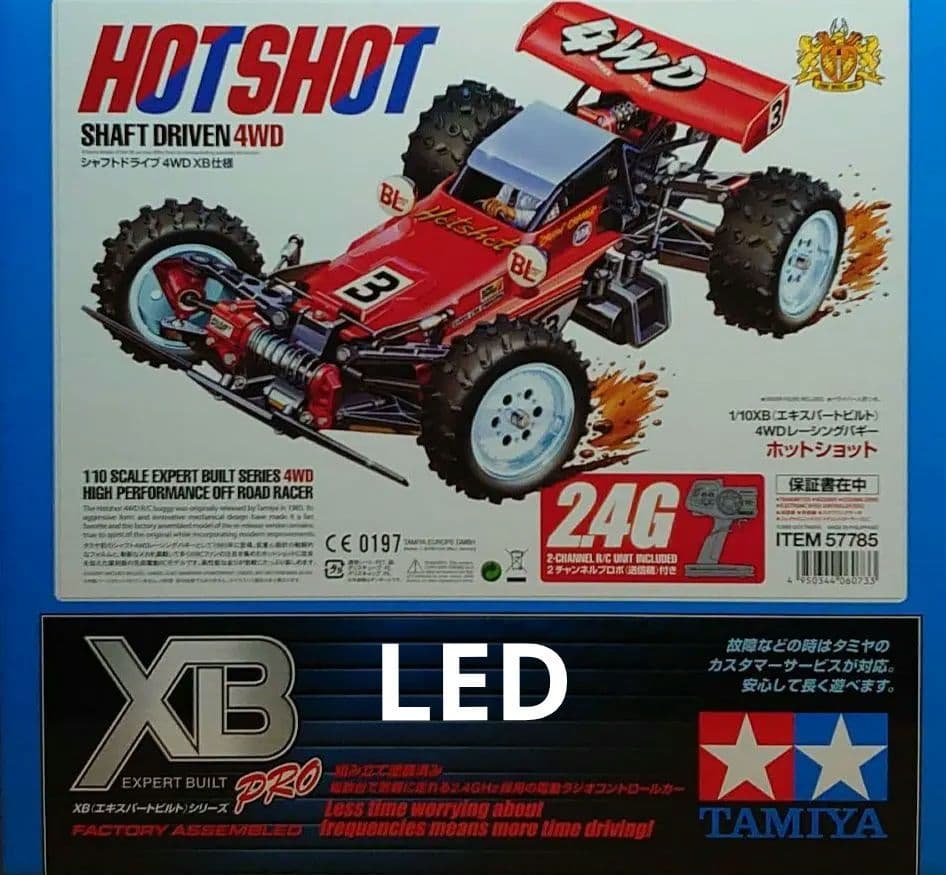 タミヤ完成モデルラジコンXB ホットショットフルセットLEDライト付新品未走行品