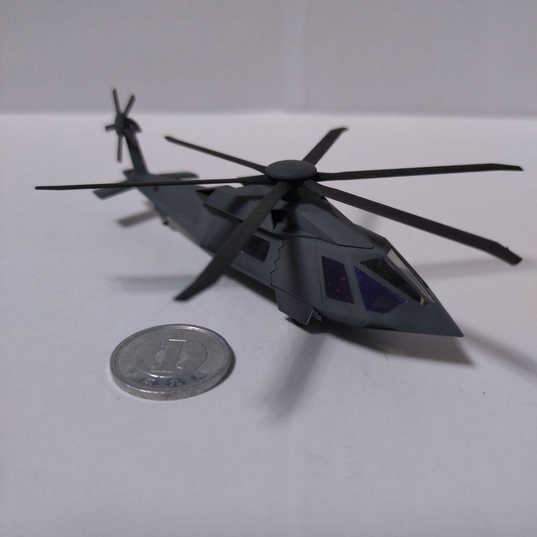 1/144 ドラゴン完成品 ゼロ・ダーク・サーティ ステルスホーク