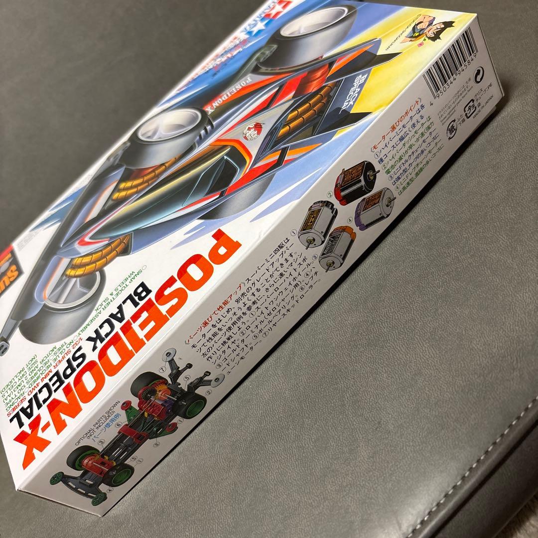 ミニ四駆 ポセイドンX ブラック SP 限定 未開封品 ---1