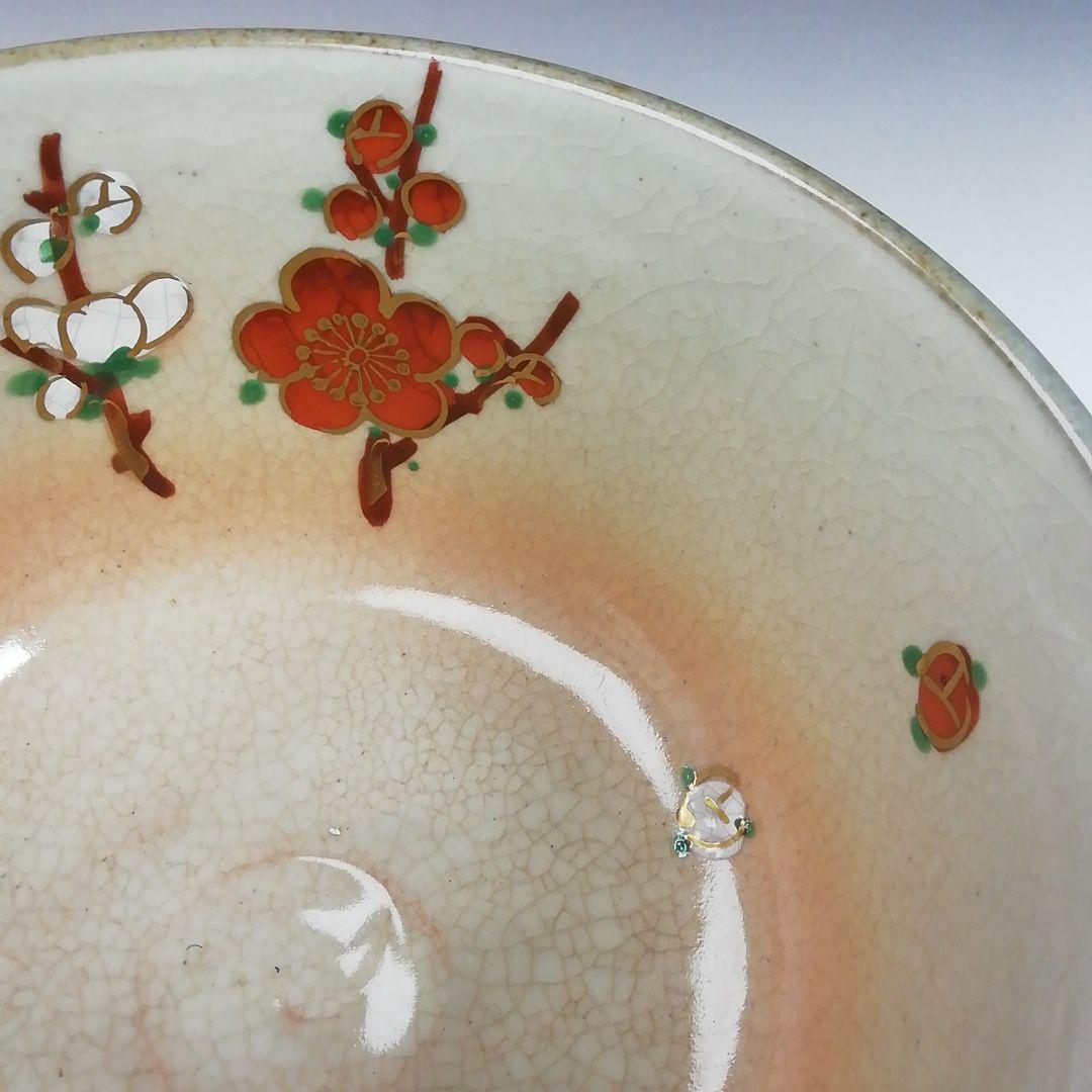 Ｗ１４６　茶碗　『乾山写　鎗梅』『桃山窯　橋本喜泉 造』　共箱　抹茶碗　茶道具