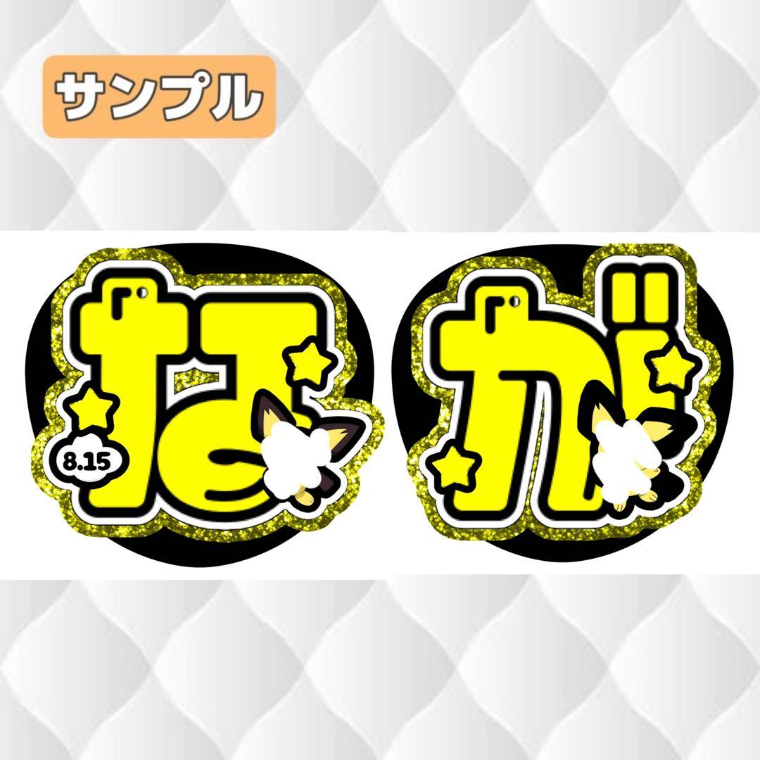 おももページ