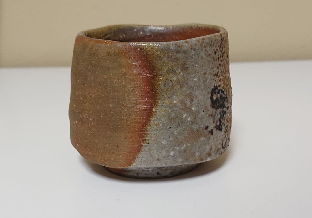 中村六郎 備前酒呑 ぐい呑