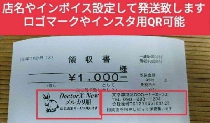 カシオレジスター　V-R200　タッチ操作　設定無料Android　904444
