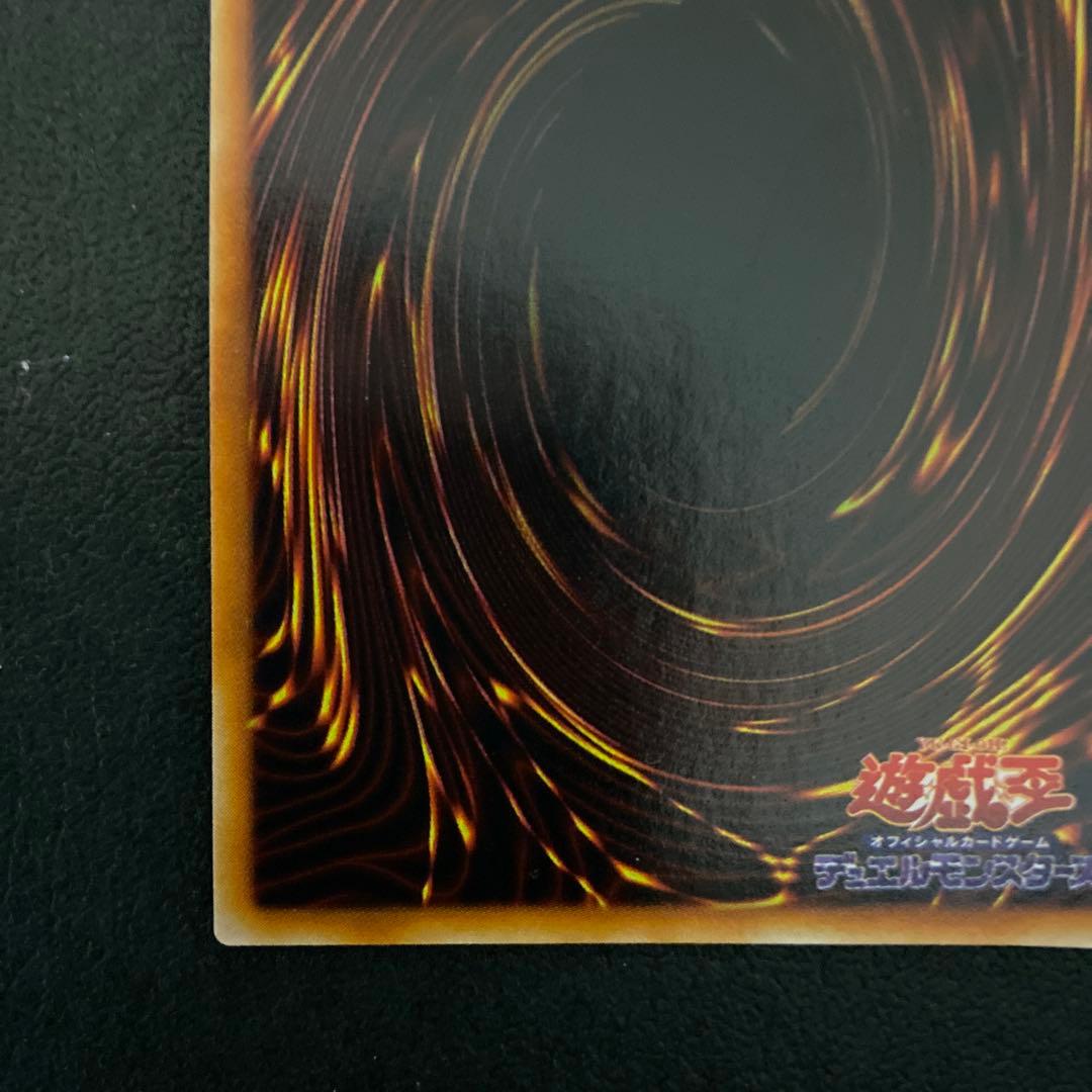 【初期】遊戯王カード　ハーピーの羽根箒　ウルトラレア