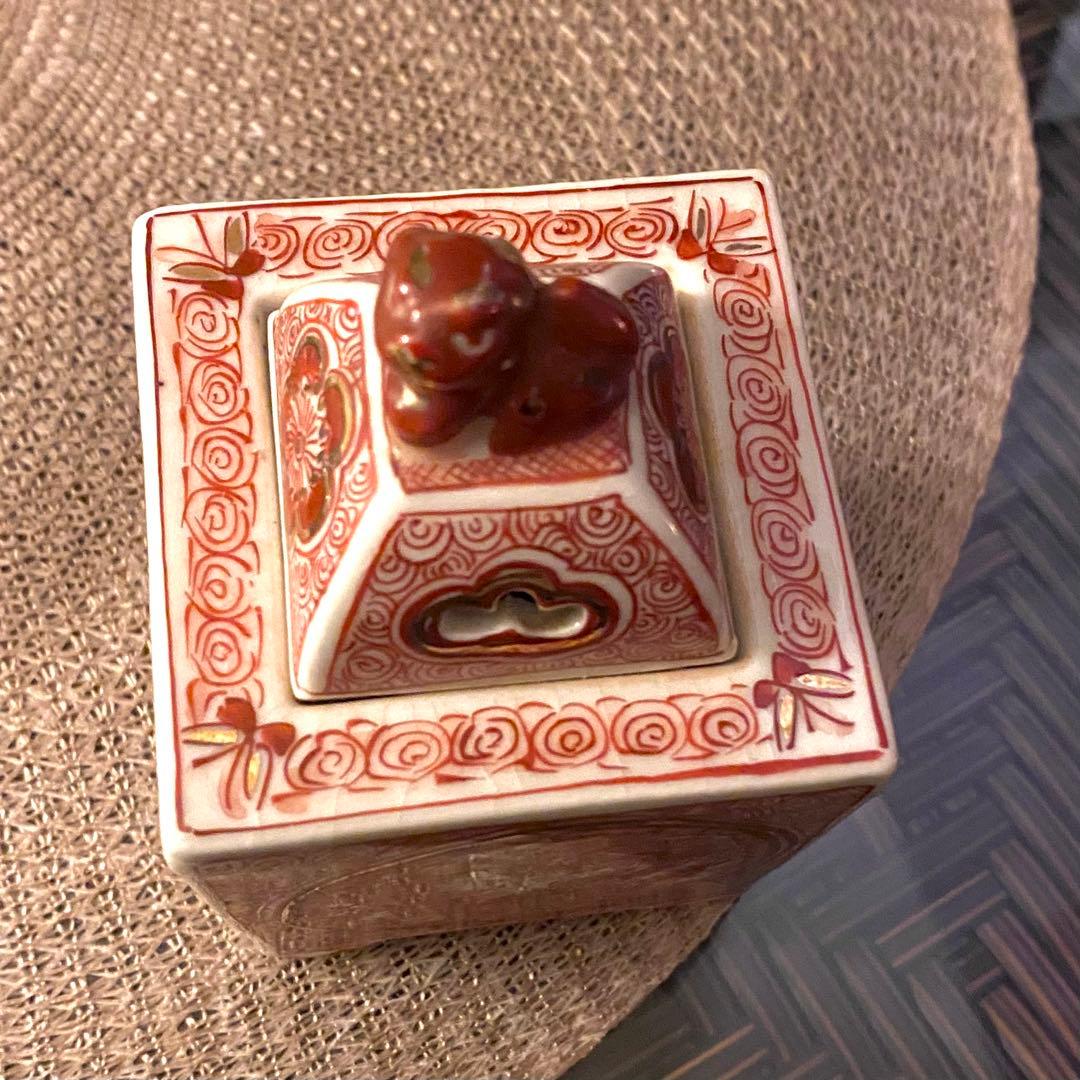 九谷焼　香炉