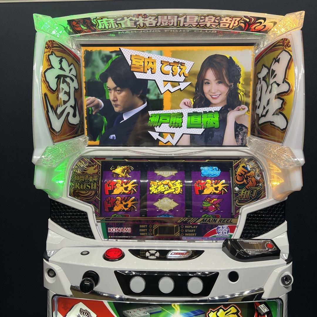 麻雀格闘倶楽部覚醒　スマスロ実機　簡易ユニット付　送料無料