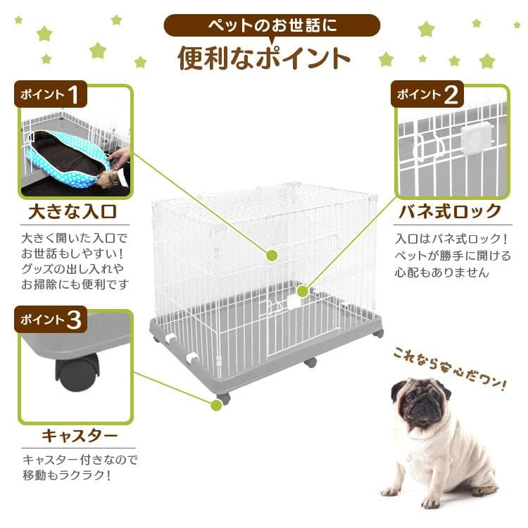 ★工具不要★ ペットケージ 簡単組立 ロック キャスター ブラウン 他カラー有