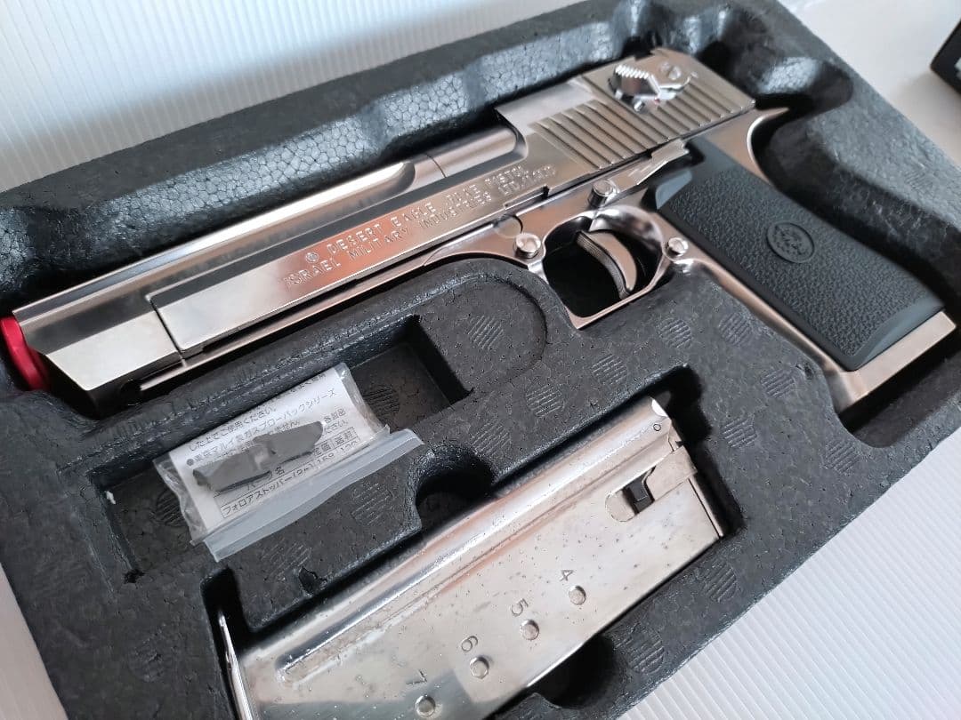 東京マルイ デザートイーグル .50AE ガスガン