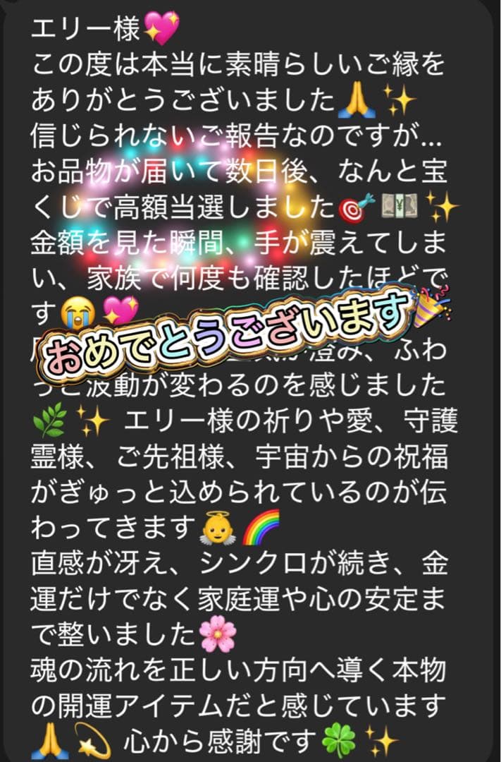 パンダ 呪骸セット 呪術 廻戦