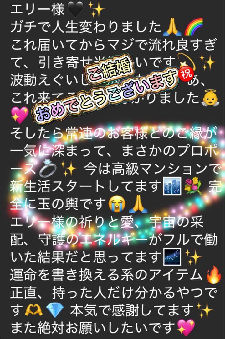 パンダ 呪骸セット 呪術 廻戦