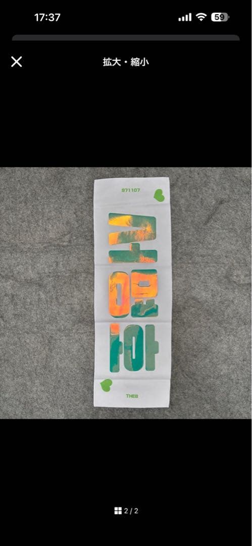 SEVENTEEN ハオ 缶バッジ,スローガン,アクスタなどグッズまとめ売り