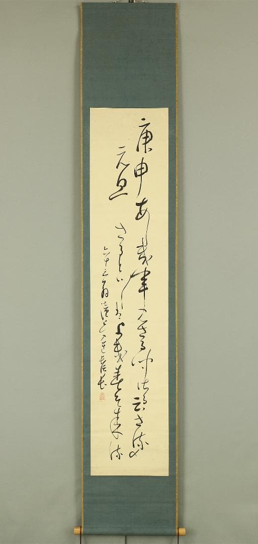 腮鬚長 篠野春泉 寛政10年～元治元年 狂歌師 岡山 掛軸 肉筆 書 狂歌 紙本