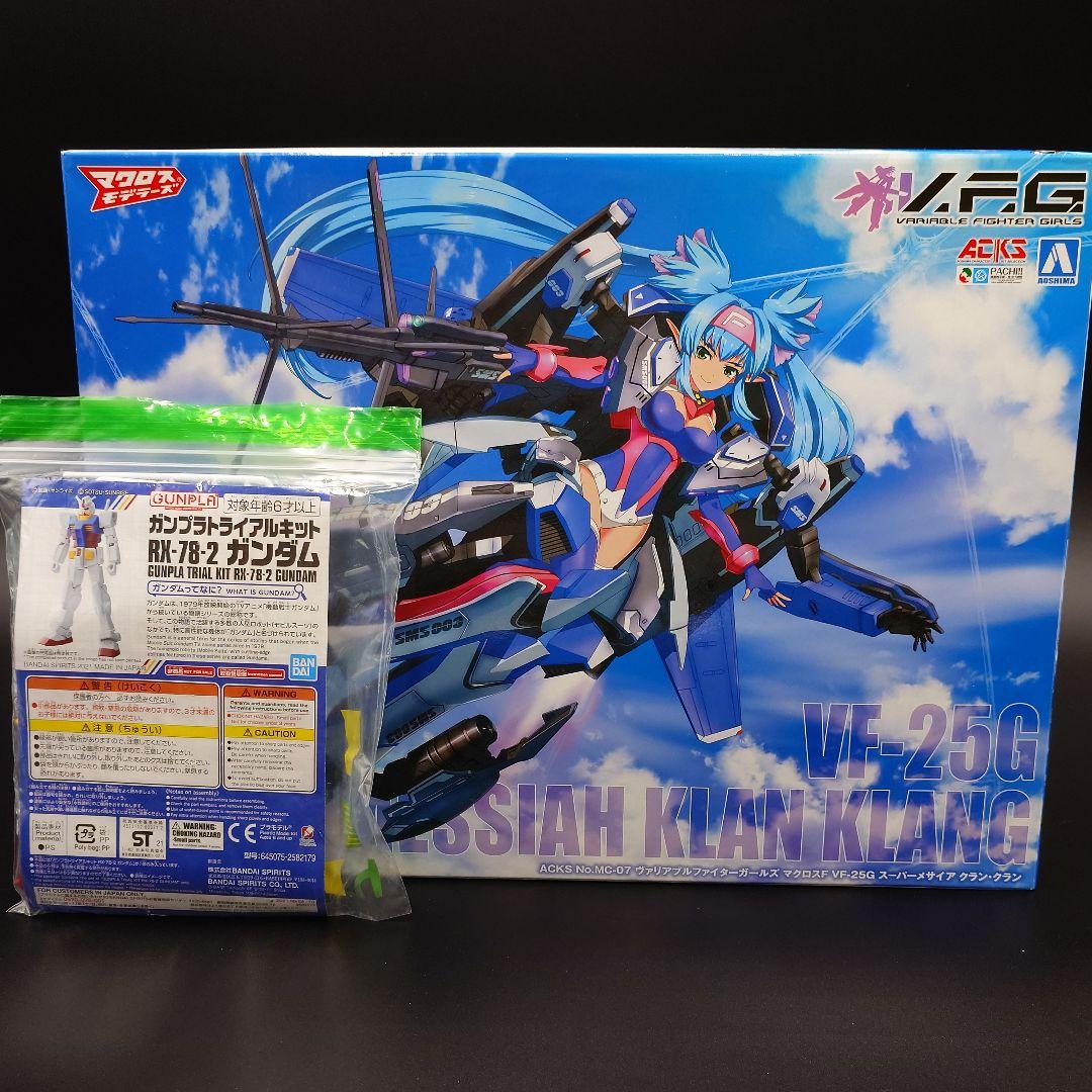 ガンプラ ジャンク品 大量セット (7)　約170体