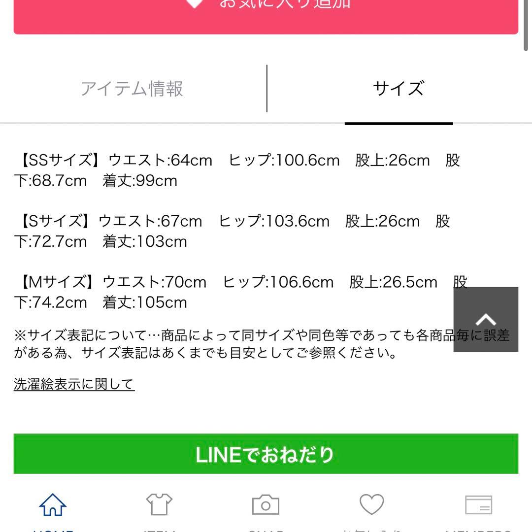 やまちゃん
