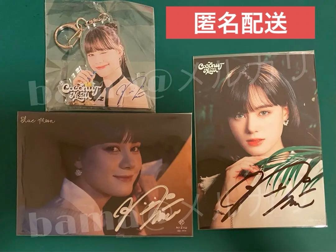 NiziU ニナ 直筆サイン Bluemoon COCONUT お渡し会