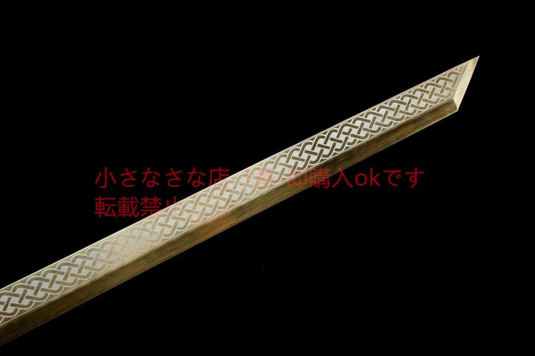 岫金唐横刀  武具 刀装具 日本刀 唐剣  模造刀·模擬刀  居合刀