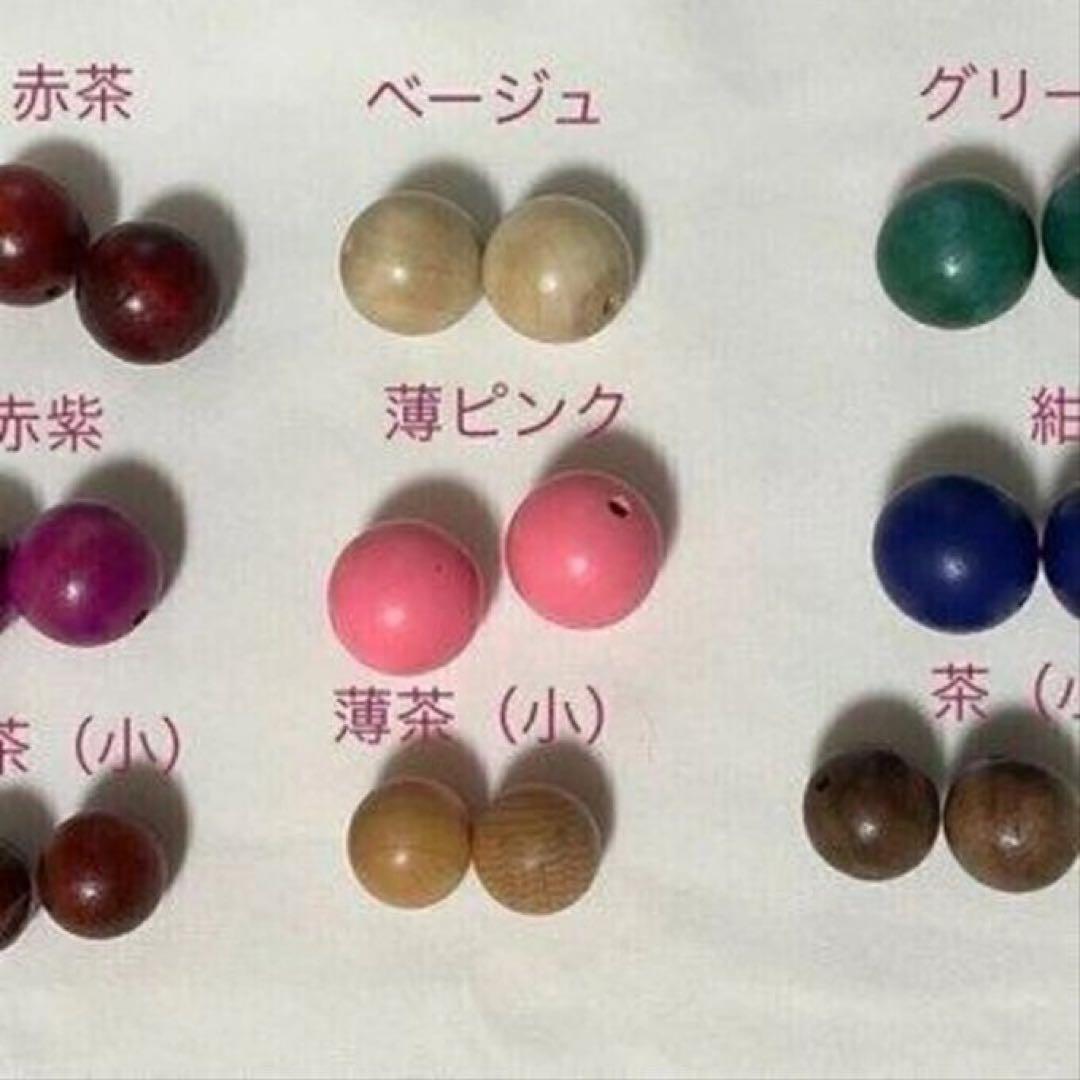 いとページ