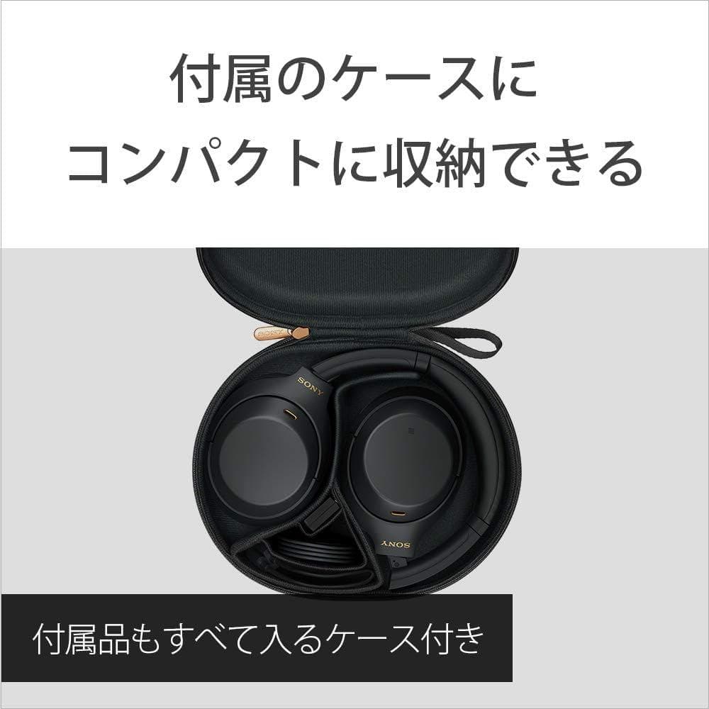 【SONYワイヤレス】WH-1000XM4B ヘッドホン ブラック ケース付き