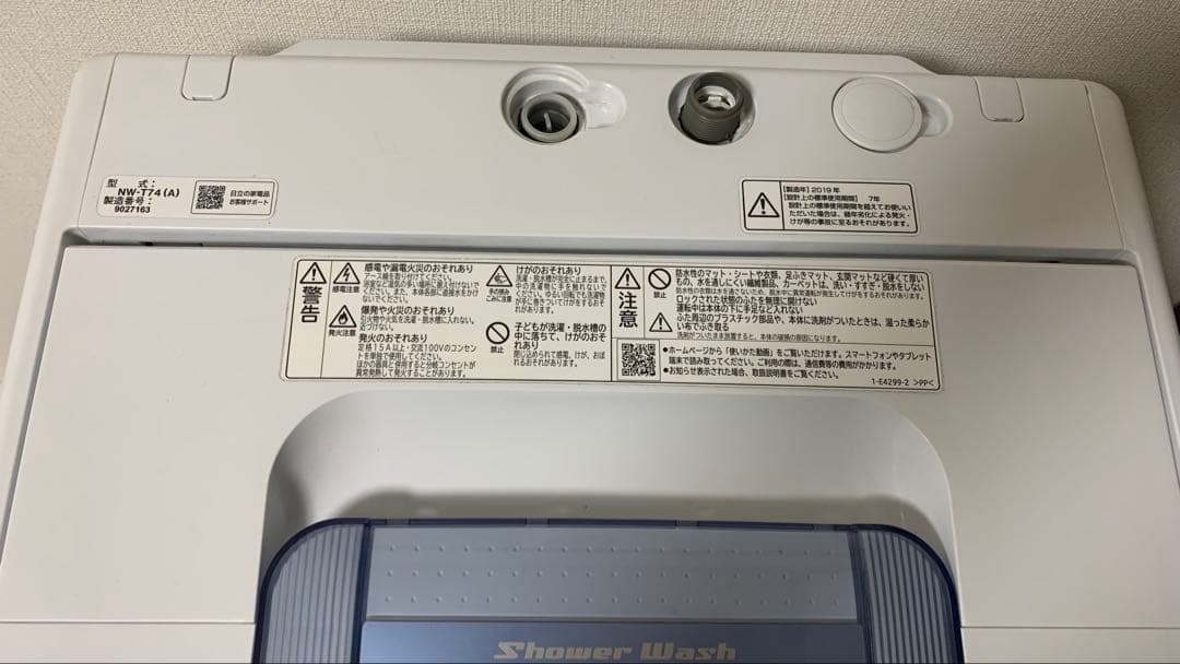 IRIS OHYAMA 衣類乾燥除湿機 IJD-JN50-W 2020年製