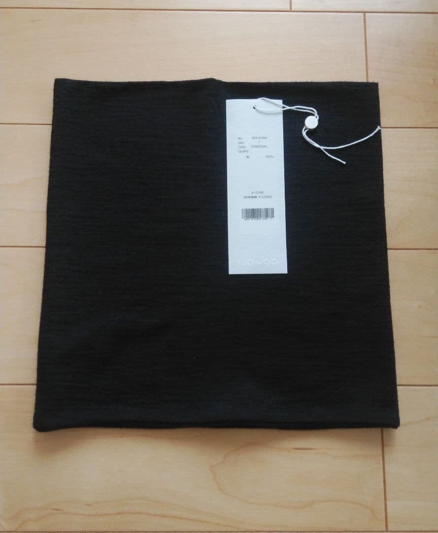 24AW COMOLI コモリ ウール天竺 ネックウォーマー