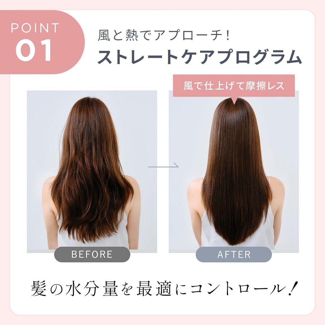 MEDULLA ストレートアイロン プロ 2Way 5段階温度調節 中古美品
