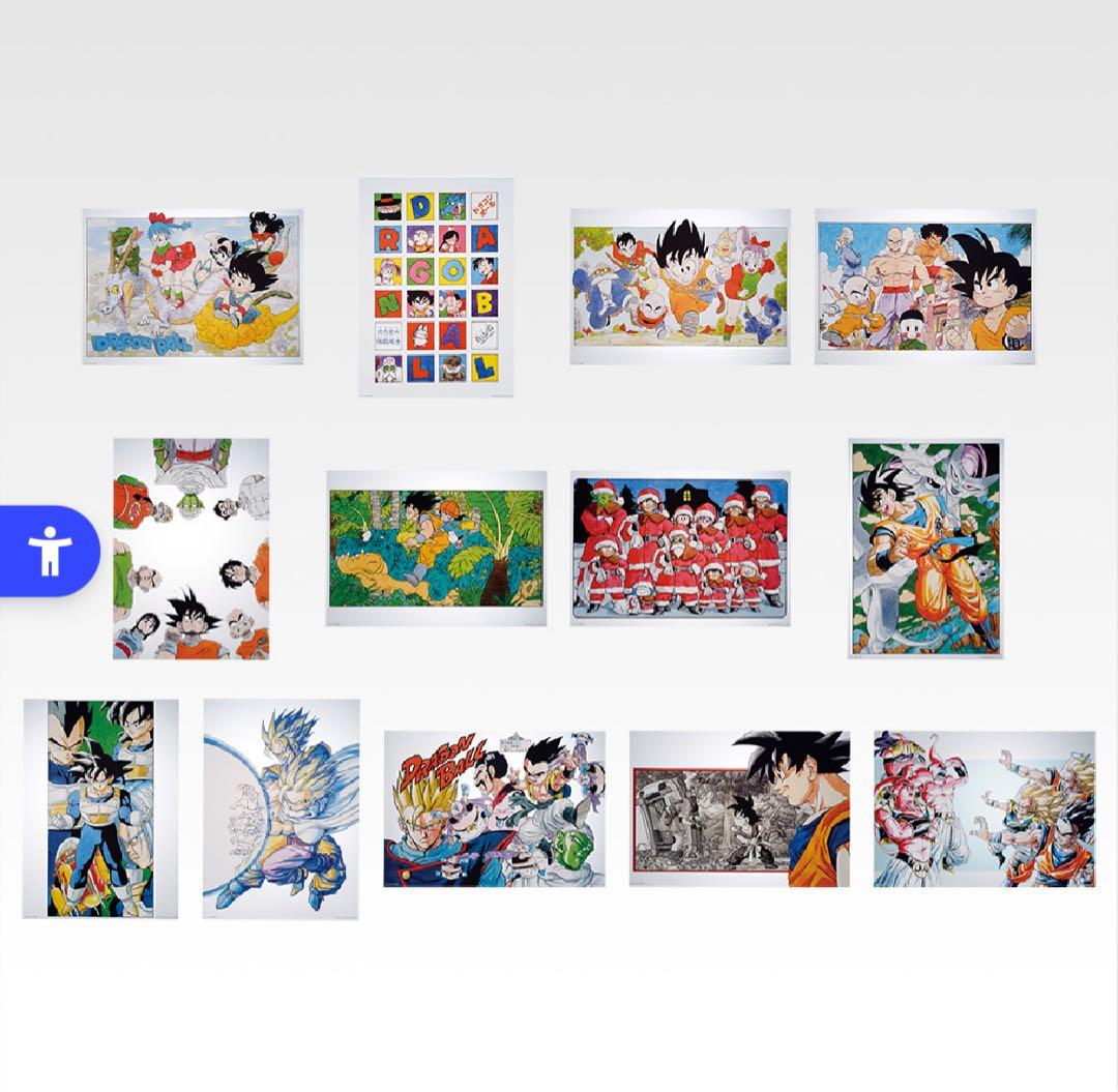 一番くじ DRAGON BALL 40th ～其之一～　H賞コンプリートセット