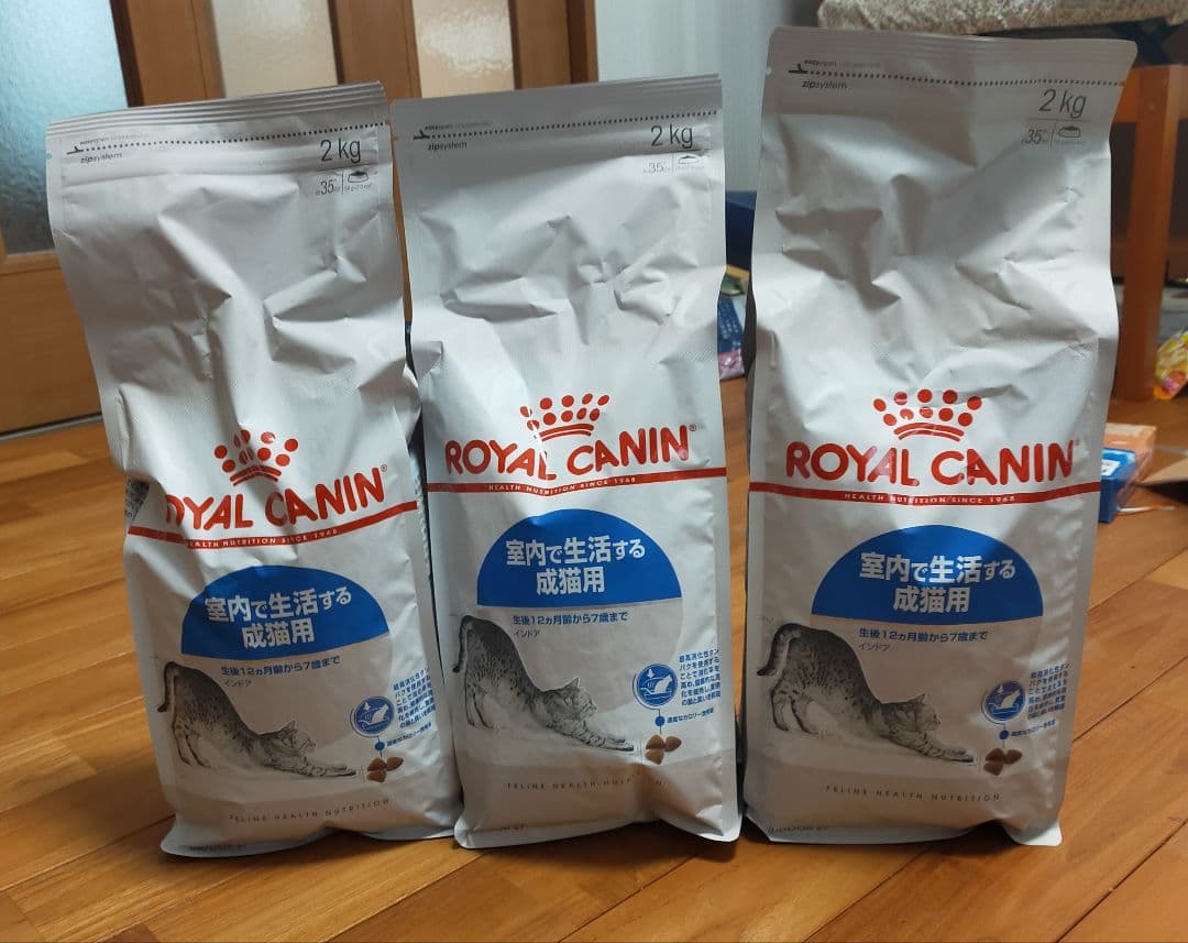 【11月17日22時取下げ】ロイヤルカナン　インドア　猫用　2キロ×3個セット