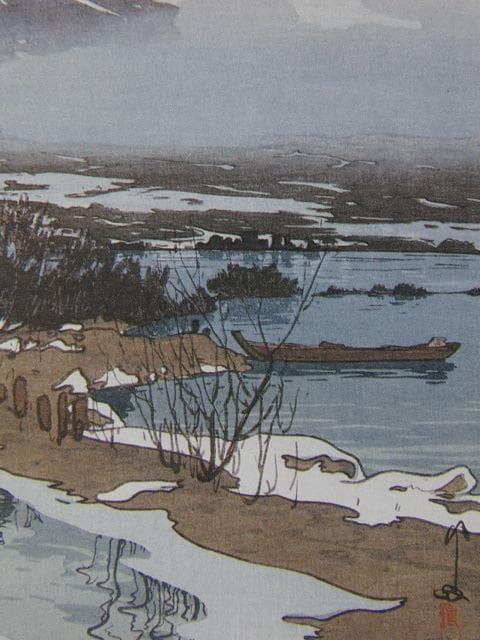 吉田博、【河口湖】、希少な額装用画集より、新品額装付、状態良好