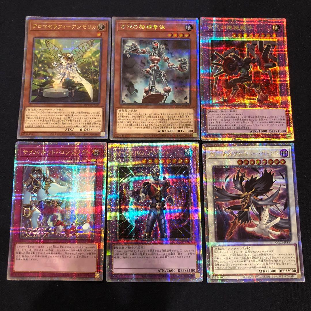 25thシークレット　25thシク　31枚まとめ売り