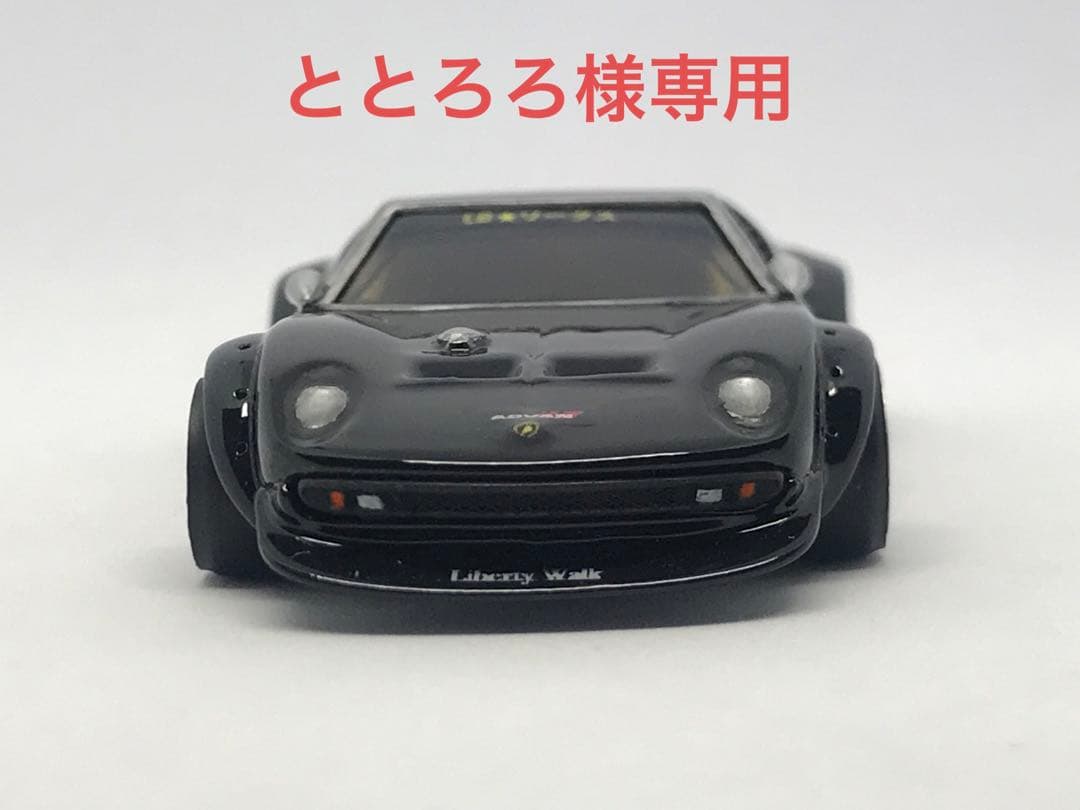 ホットウィール　ミウラLBWKカスタム
