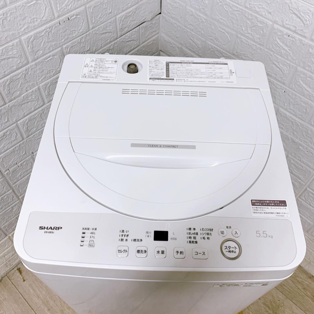 B12255 シャープ 5.5kg 洗濯機 一人暮らし 小型