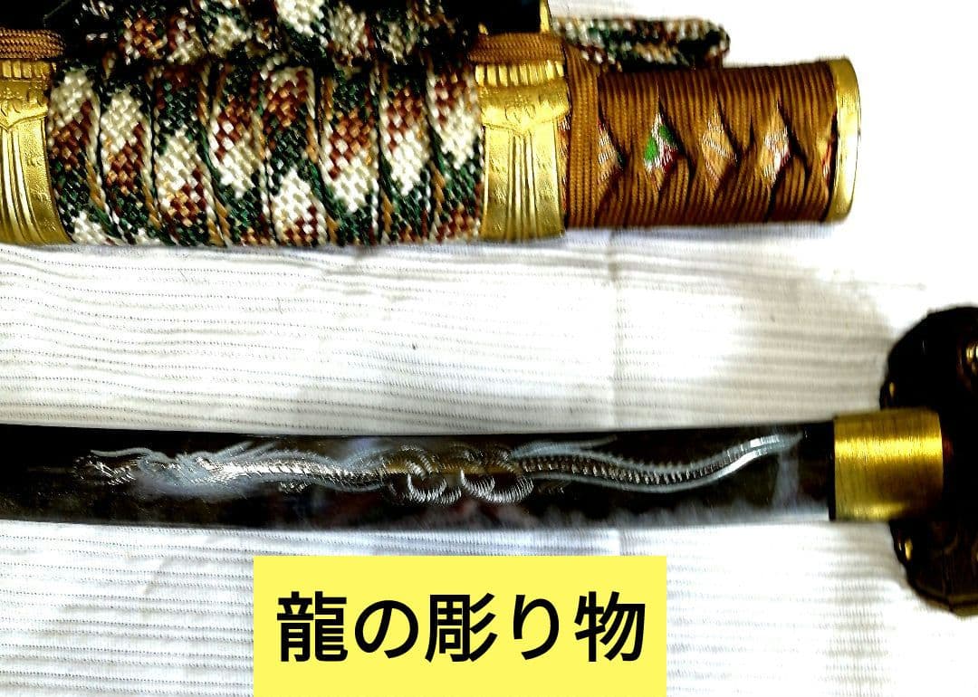 刀剣模造品