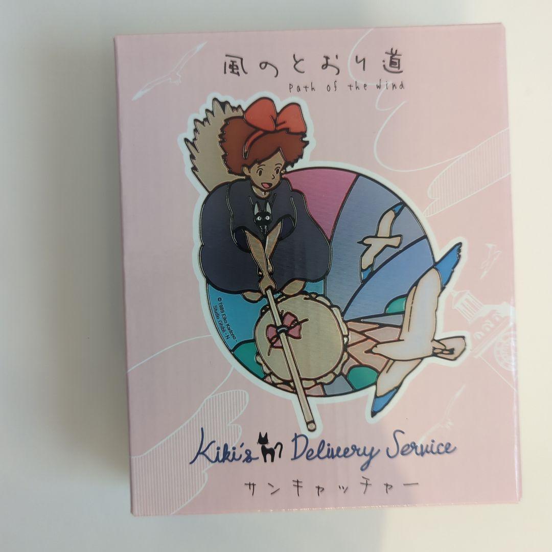 サンキャッチャー　魔女の宅急便　ハンカチ　タオル　セット売り