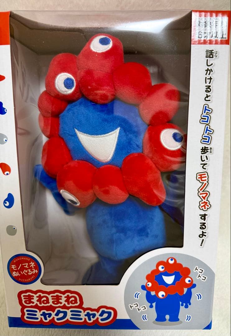 まねまねミャクミャク　新品未開封