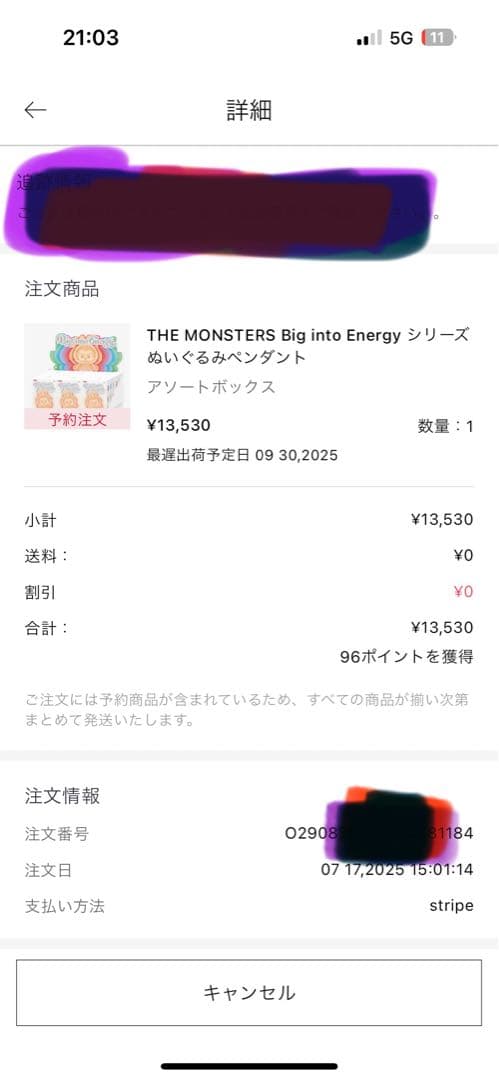 【POP MART】labubu The big into Energy