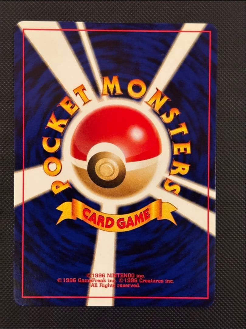 旧裏　極美品〜美品　ブラッキー　エーフィ　エンテイ　ピチュー　プレミアムファイル