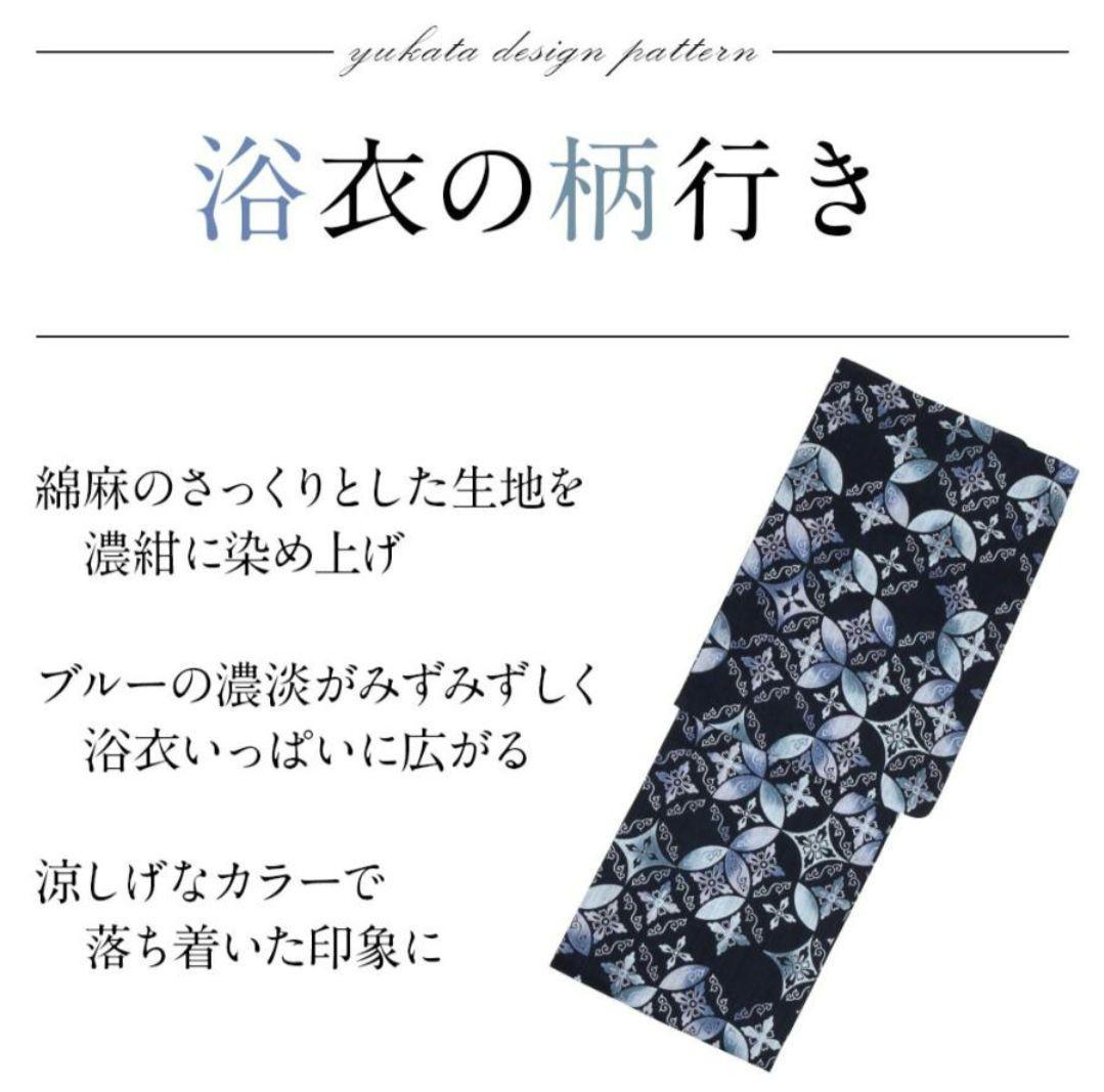 る*し様 龍村美術きもの　浴衣