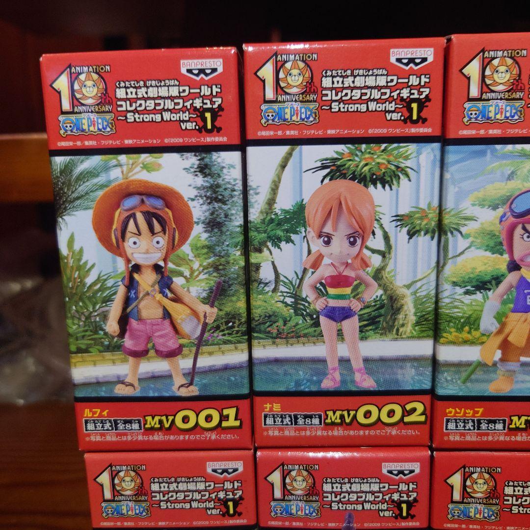 ワンピース　ワールドコレクタブルフィギュア　ストロングワールド