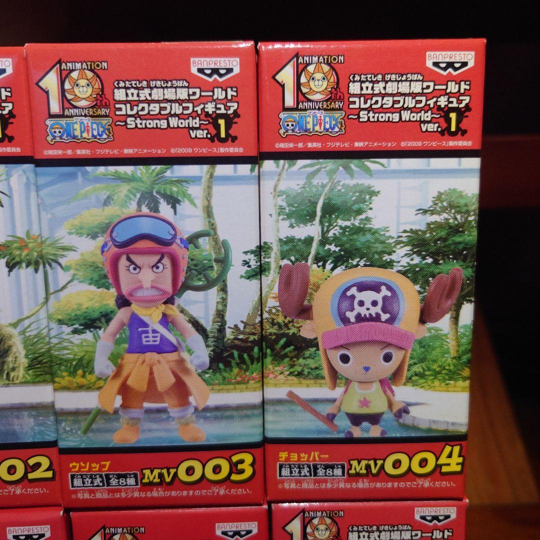 ワンピース　ワールドコレクタブルフィギュア　ストロングワールド
