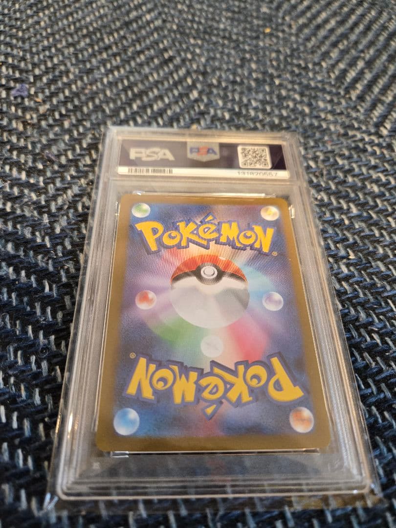 PSA 10 イーブイ