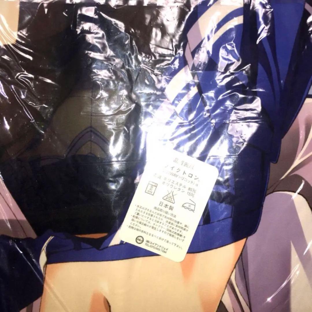 未開封 正規品 スィーリア 抱き枕カバー