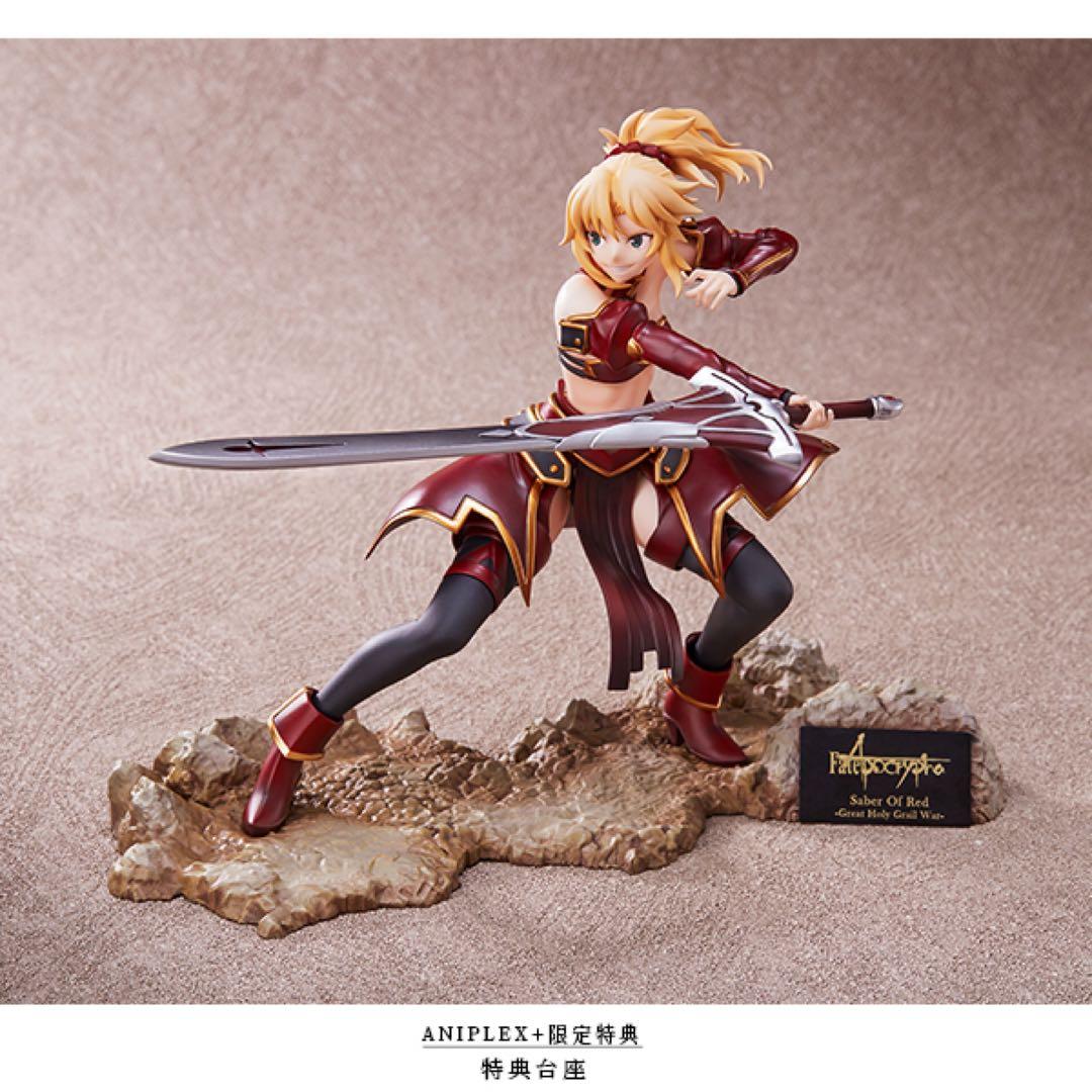 ［特典付き］ 赤のセイバー -聖杯大戦- 1/7スケールフィギュア モードレッド