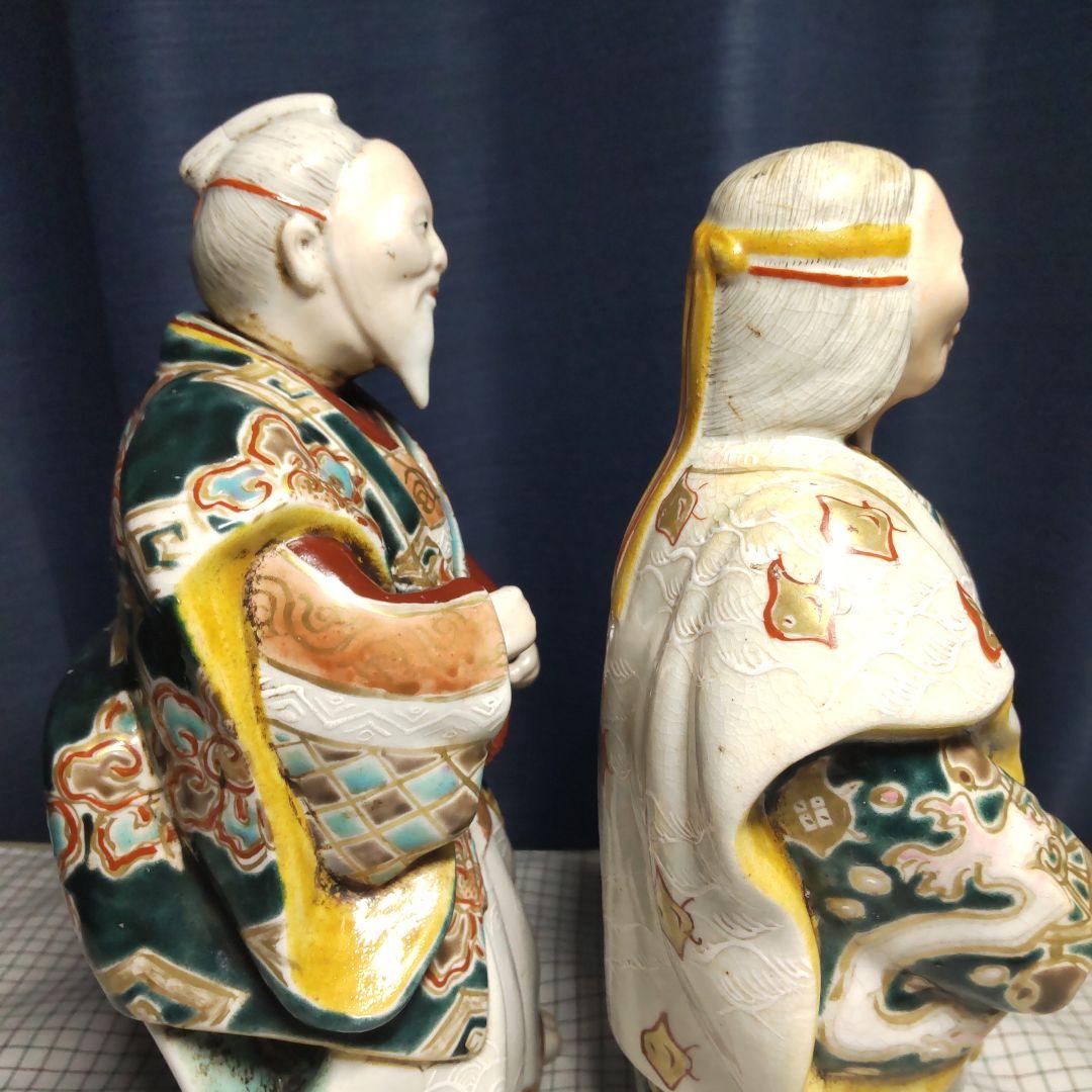 【 高砂人形 尉と姥 一対 】