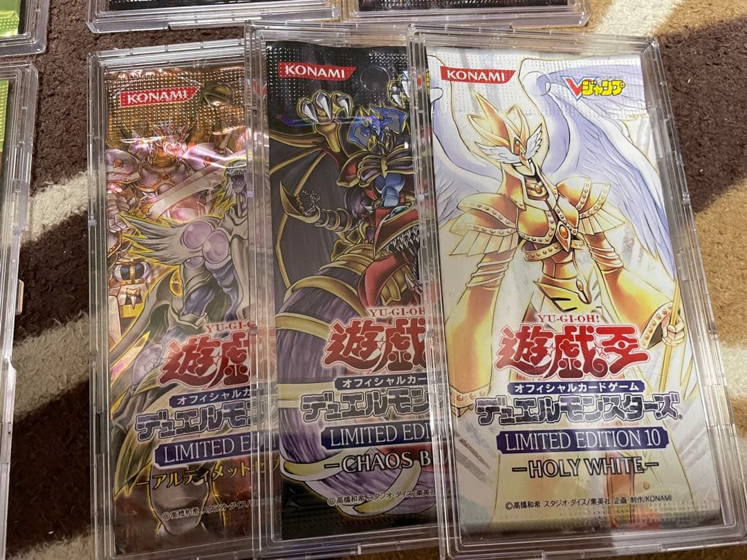 遊戯王リミテッドエディション フルコンプリートセット【未開封・UVケース付】