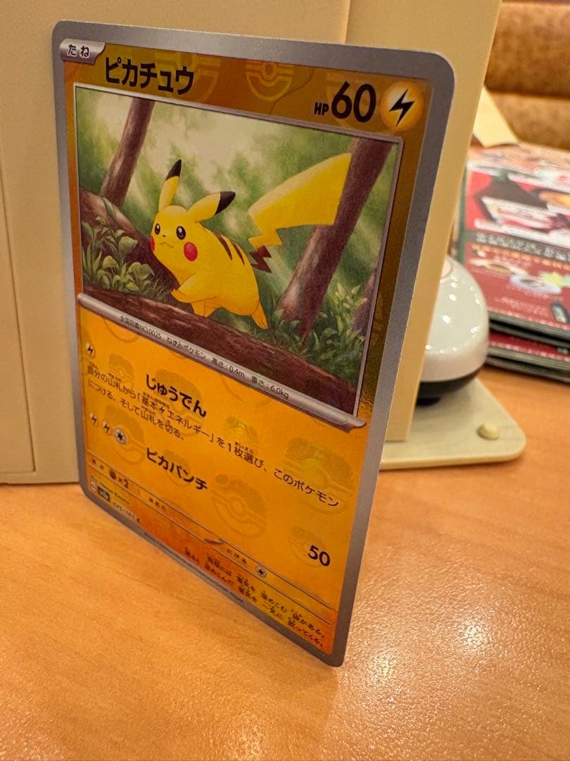ムニキゼロ ランダム5枚入りボックス　Boxとピカチューレアカードセット！