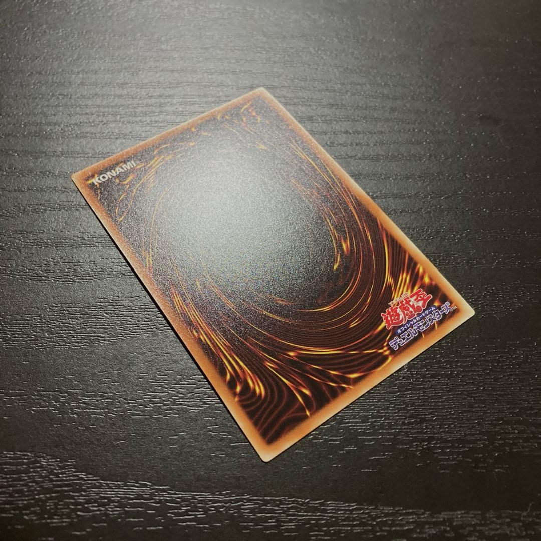 遊戯王　閃刀姫レイ　20thシークレットレア1枚