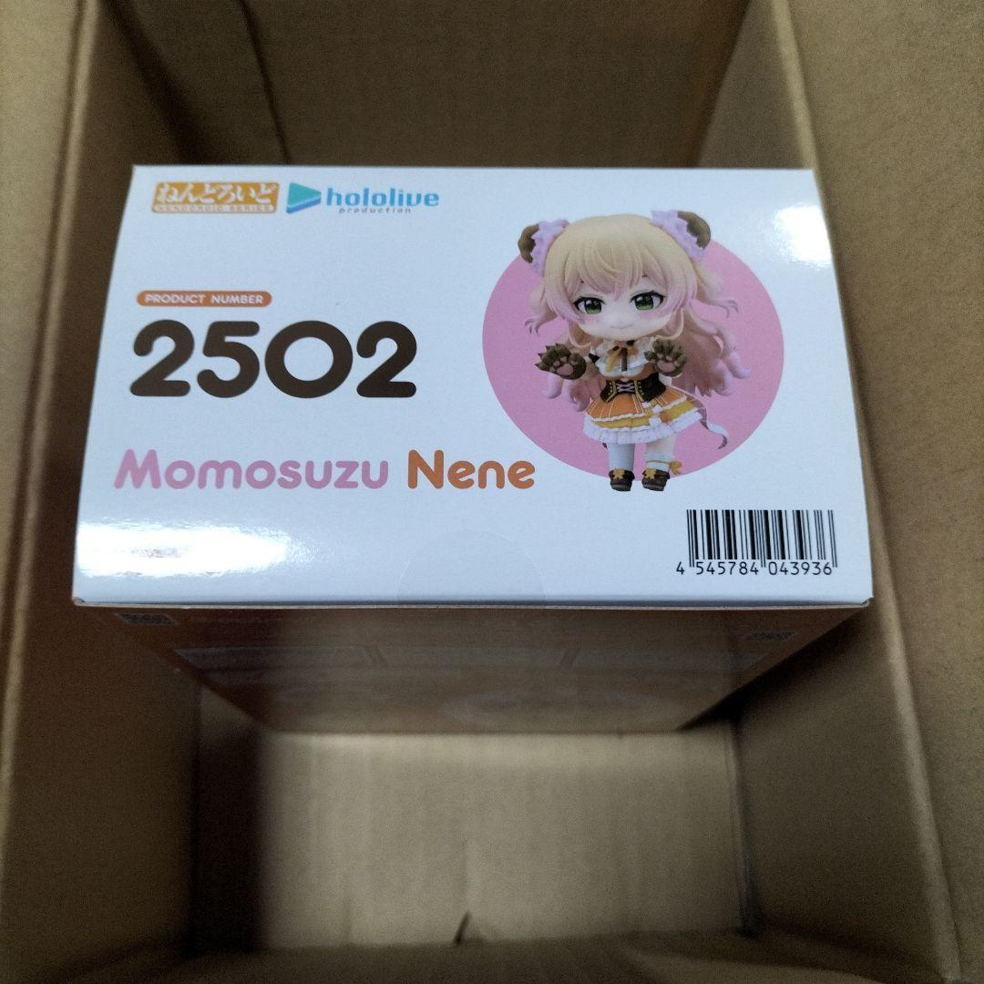 【未開封】桃鈴ねね ねんどろいどフィギュア